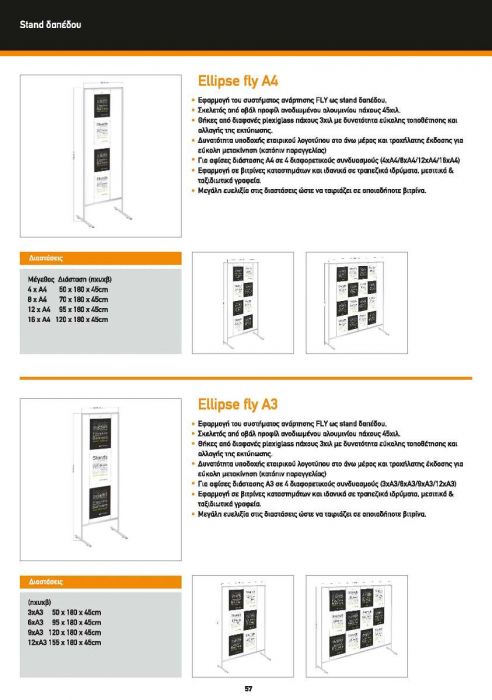 FLY CABLE